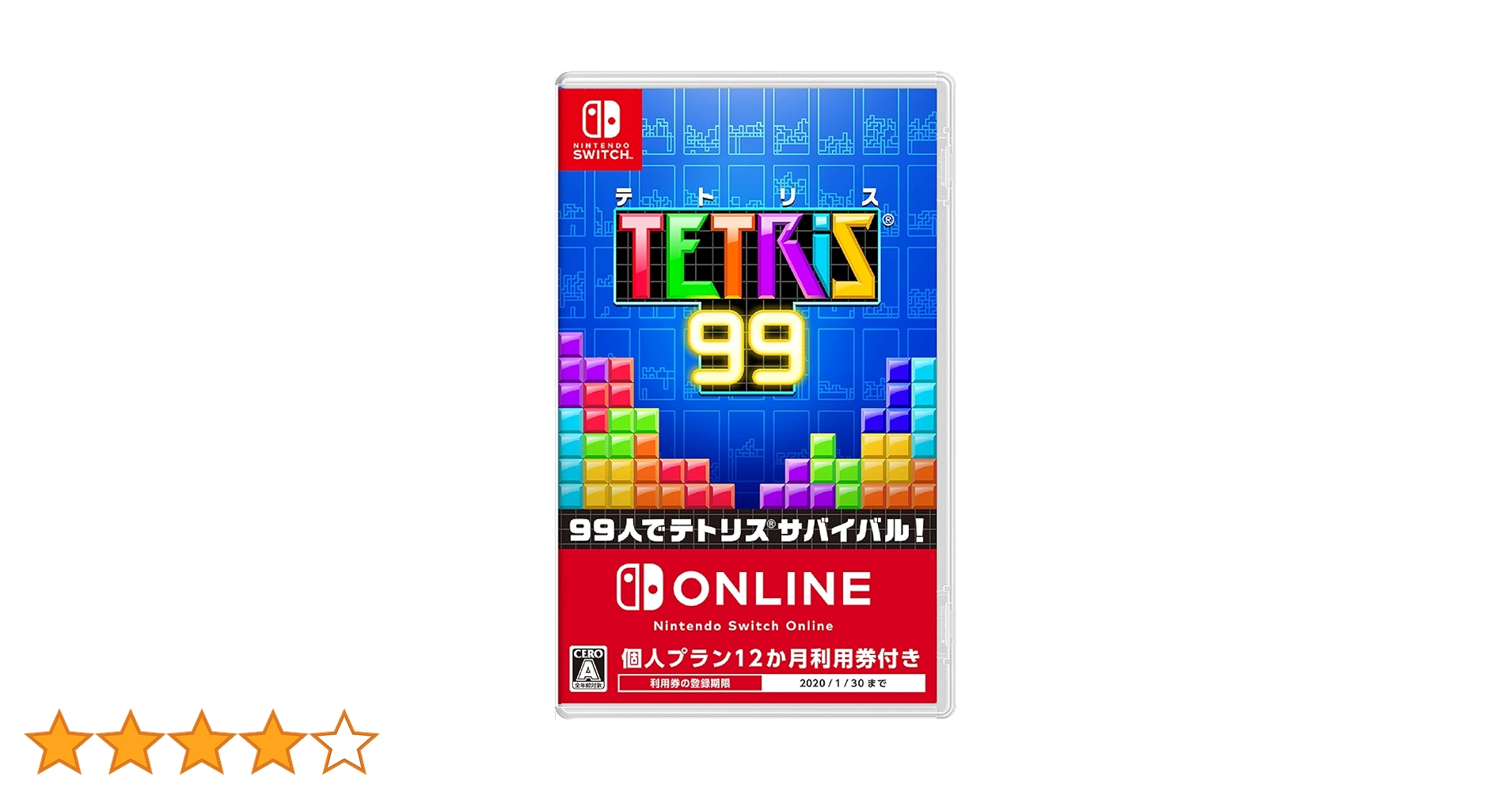 Amazon.co.jp: TETRIS 99 -Switch : ゲーム